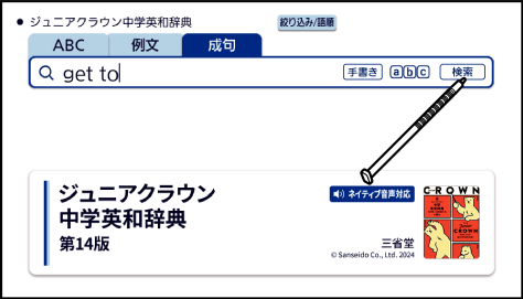 Examine_Phrase Or_Example_Sentence 002 SA2900
